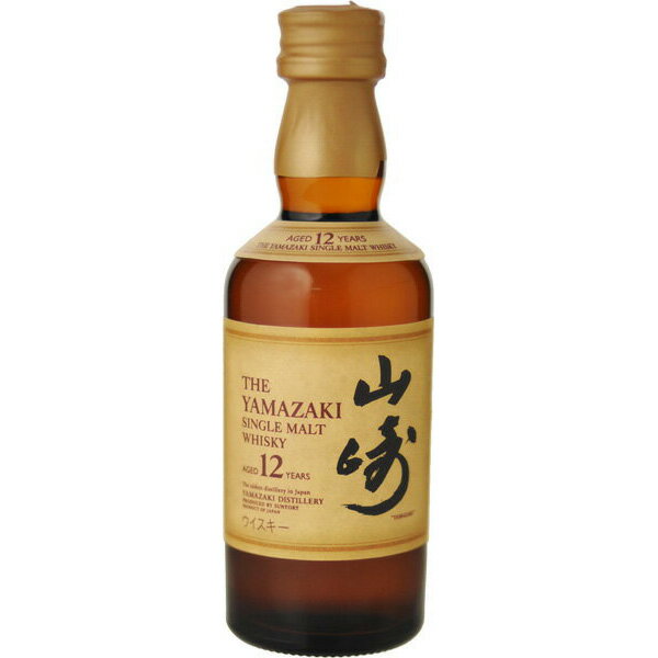 サントリー　山崎　12年　43度　50ml