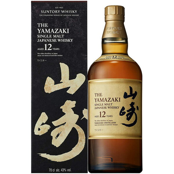 【元祖ウイスキーくじ】【244弾】【日付指定不可】山崎 響 白州 などが3300円で当たるウイスキーくじ380セット限定 福袋 母の日 父の日 父の日ギフト