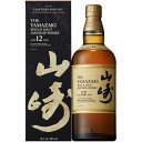 サントリー　正規品　山崎　12年　43度　700ml（箱付）