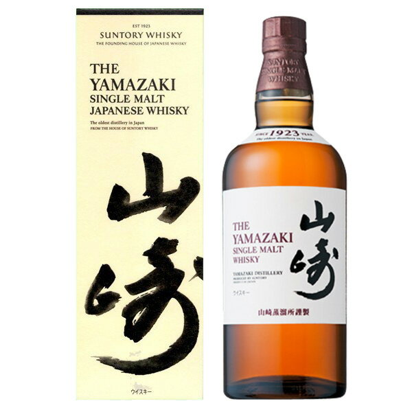 サントリー　山崎　シングルモルト　ノンヴィンテージ　43度　700ml（箱付）