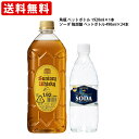 送料無料　ウイスキー　ハイボールセット　サントリー　角瓶　1920ml×1本　ソーダ490ml×24本　セット　(北海道沖縄+890円)