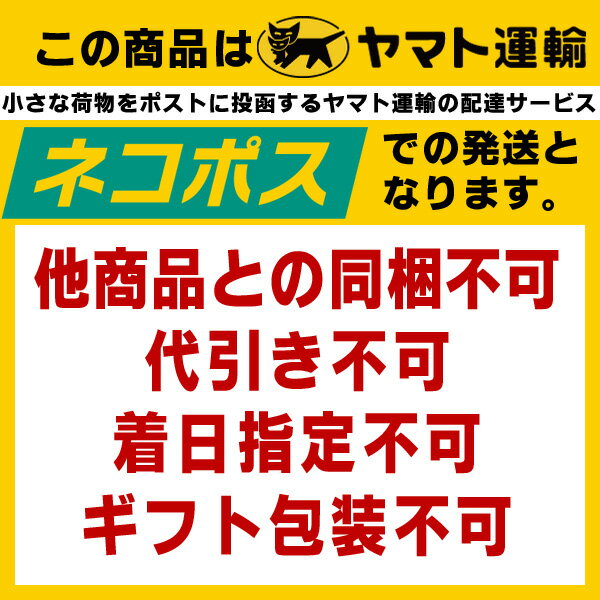 送料無料　おつまみセット　日本酒の菊正宗厳選　ご当地おつまみ 4つ選べる便　ポスト投函（代引き・同梱・着日指定・ギフト包装不可）