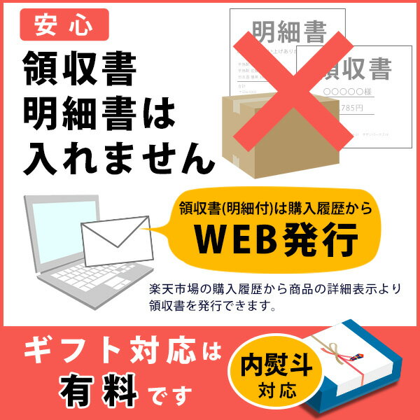 越の寒中梅　特別本醸造　720ml 3