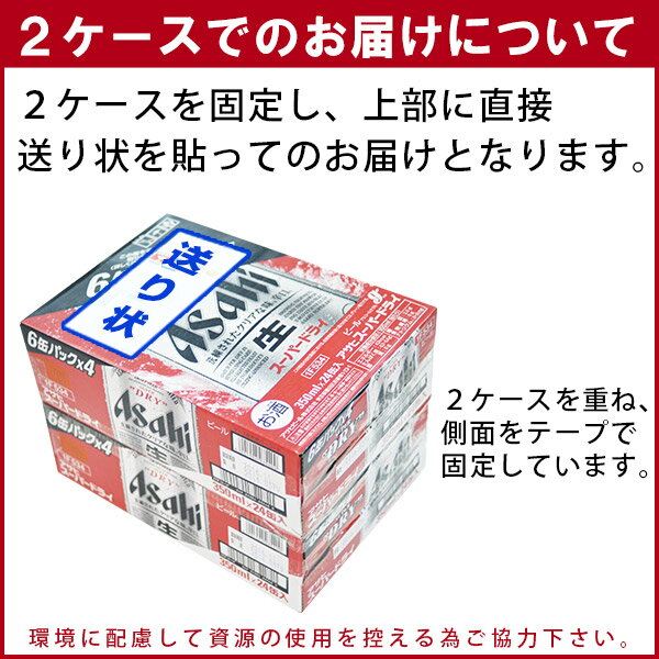 送料無料（RCP）　アサヒ　Slat(すらっと)　アロエ＆ホワイトサワー 350ml（1ケース/24本）　（北海道・沖縄＋890円） 3