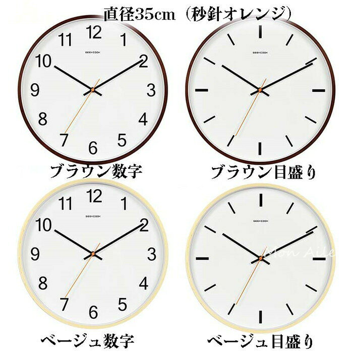 壁掛け時計 おしゃれ クロック 30cm デザイン 新生活応援 木製 ガラス面 シンプル 静音 無音 音がしない インテリア ギフト 電池 [3]