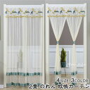 【90*200】のれん 蚊帳カーテン 2重 レース マジックテープ 北欧 ロング 暖簾 目隠し 虫除け 虫よけ 玄関網戸 害虫対策 間仕切り レース 姫系 キッ...