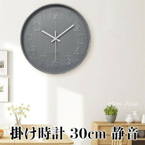 掛け時計 音がしない 通販 連続秒針 おしゃれ 壁掛け時計 アナログ かわいい 時計 壁掛け シンプル リビング 新生活 新築祝い 結婚祝い ギフト 掛け時計 音がしない 通販 連続秒針 おしゃれ 壁掛け時計 アナログ かわいい 時計 壁掛け シンプル リビング 新生活 新築祝い 結婚祝い ギフト