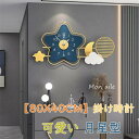 【80X40CM】掛け時計 壁掛け時計 おしゃれ クロック 月星 デザイン 子供部屋 アクリル 新生活応援 インテリア 北欧 新築祝い ギフト 電池 静音 時計