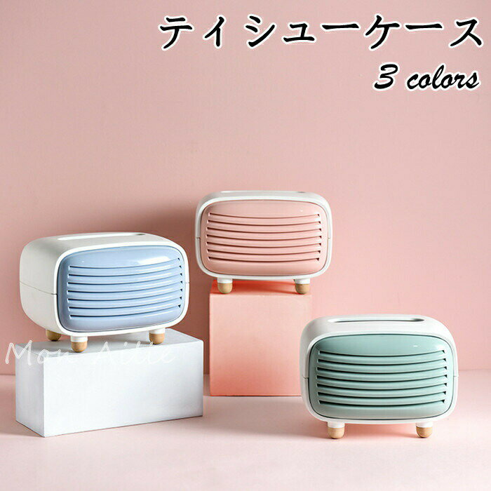 ティッシュケース 卓上 19*13.5*14cm 3カラー 木 消臭竹炭付き リビングルーム 収納ケース