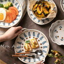 食器 陶器 磁器 陶磁器 ギフト 贈り物 誕生日 和食器 和のスモールボウル アウトレット 北欧 食器 皿 美濃焼 食器 ボウル
