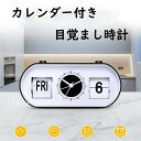 「10%OFF楽天スーパーSALE」目覚まし時計 置き時計 おしゃれ クロック PVC製 デザイン 新生活応援 男の子 置く 子供部屋 可愛い 静音 新築祝い ギフト 電池(3)