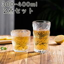 ガラスカップ 2点セット スプーン付き 耐熱ガラス カップ コップ グラス かわいい おしゃれ シンプル 北欧風 南国風 耐冷 300 400ml