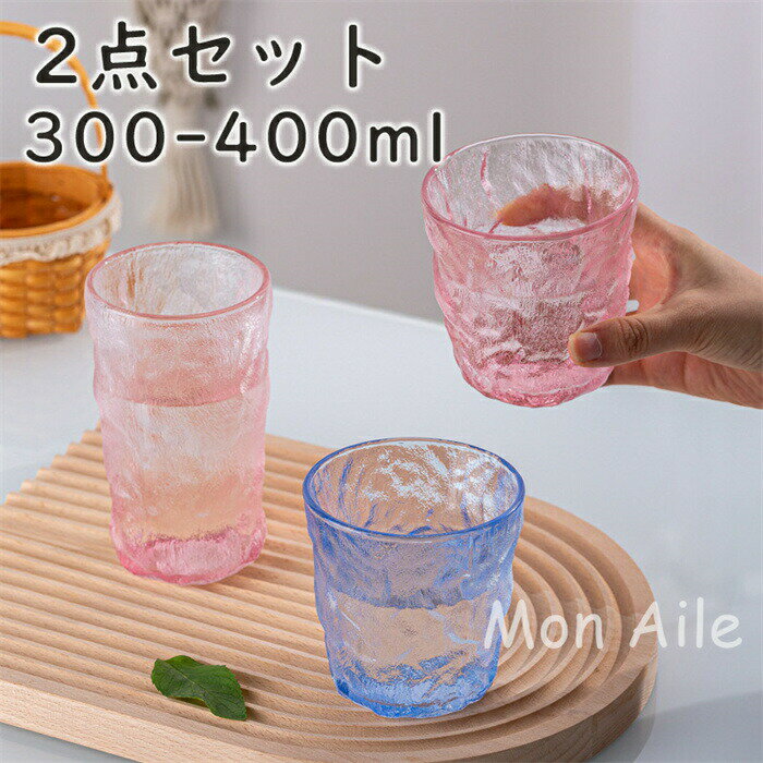 ガラスカップ 2点セット スプーン付き 耐熱ガラス カップ コップ グラス かわいい おしゃれ シンプル 北欧風 南国風 耐冷 300 400ml