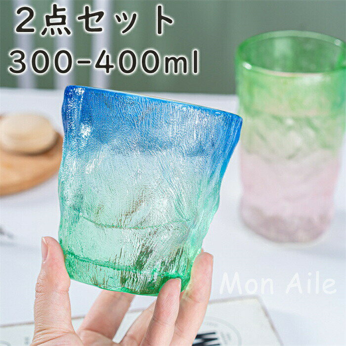 ガラスカップ 2点セット スプーン付き 耐熱ガラス カップ コップ グラス かわいい おしゃれ シンプル 北欧風 南国風 耐冷 300 400ml