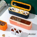 調味料入れ おしゃれ 調味料ポット スプーン スパイス容器 密閉容器 収納 砂糖 塩 塩ポット 食器 卓上 雑貨