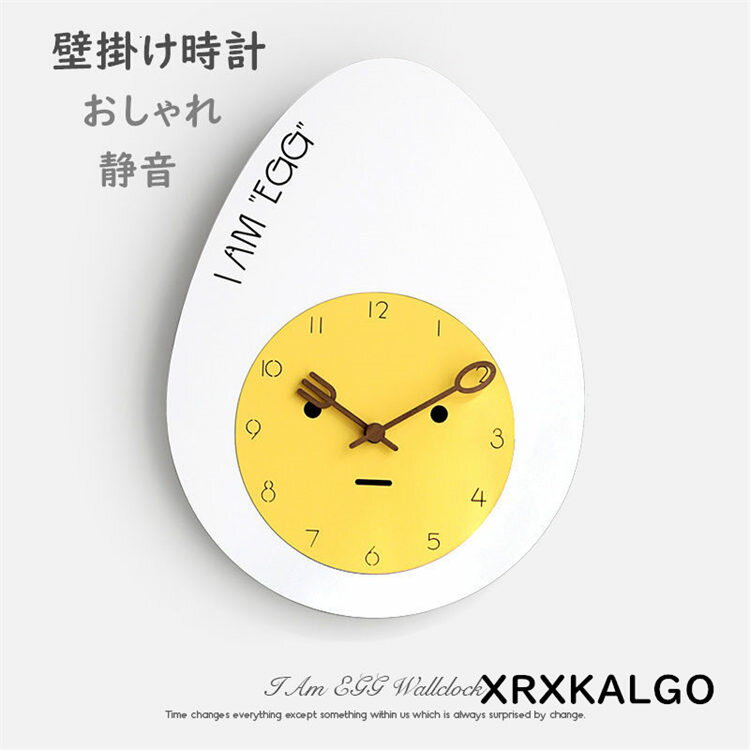 壁掛け時計 おしゃれ 静音 時計 掛け時計 面白い玉子 クロック アクリル 新生活応援 部屋飾り 壁掛け ..