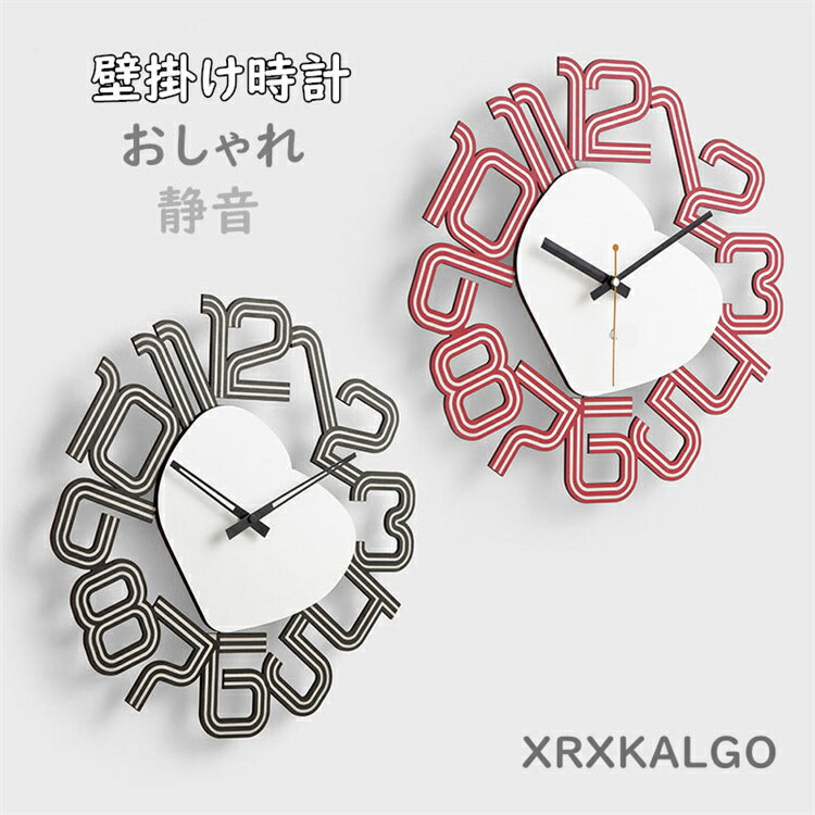 壁掛け時計 かけ時計 壁掛時計 掛け時計 時計 アンティーク オシャレ お誕生日 お礼 祝い 結婚祝い 引越し祝い 退職祝いとってもオシャレな壁掛け時計 大きい ウォールクロック 店舗 開店祝い カフェインテリア 友達 時計 デザイン時計 ...