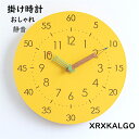 電波時計 壁掛け時計 おしゃれ 木製 静音 壁掛け 掛け時計 木製時計 秒針 オシャレな壁掛け時計 ウォールクロック北欧 ギフト 新生活応援 開店祝い 部屋飾り...