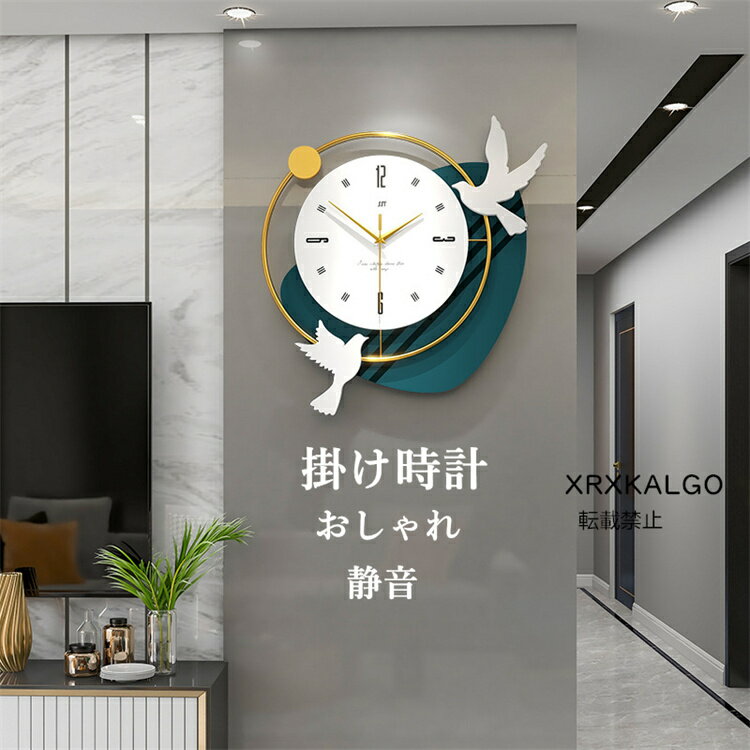 Rakuten - 掛け時計 おしゃれ 静音 白鳩 壁掛け時計かけ時計 金属製 グリーン 音がしない 壁掛け 静か 子供部屋飾り オシャレな時計 モダン ウォールクロック 新生活応援 プレゼント 北欧 クロック新築祝い ギフト 電池 引越し祝い お礼 祝い