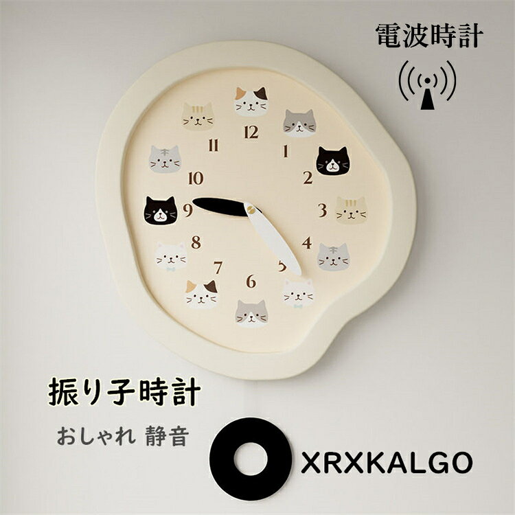 楽天市場】電波時計 壁掛け w-665 wh-zの通販