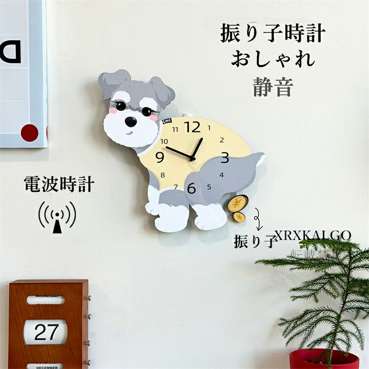 楽天市場】ゴールデンレトリバー時計の通販