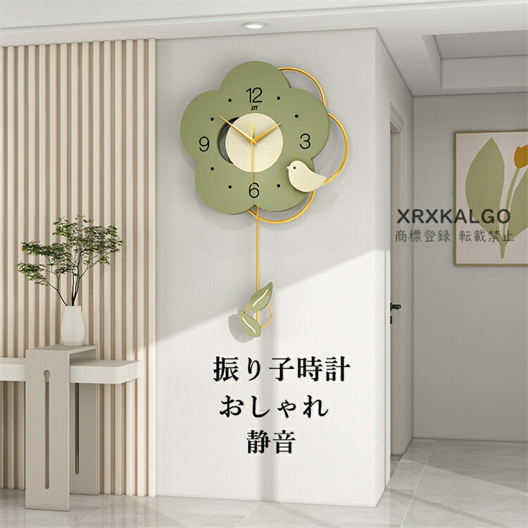 楽天市場】北欧 壁 鳥 木製（掛け時計｜置き時計・掛け時計