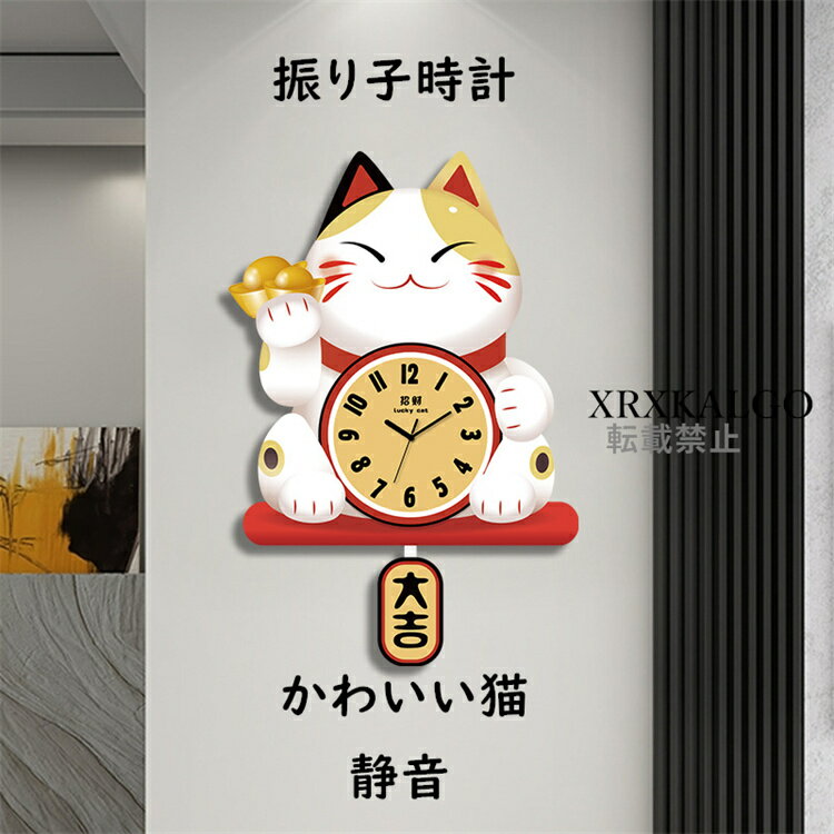 楽天市場】音 が しない 壁掛け 猫時計の通販
