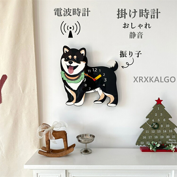 楽天市場】柴犬 時計の通販