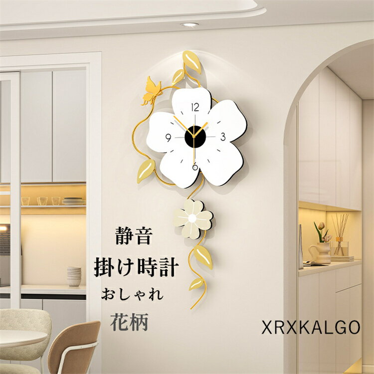 壁掛け時計 かけ時計 おしゃれな壁掛け時計 可愛い 大きい おもしろ 壁掛時計 掛け時計 時計 アンティーク オシャレ お誕生日 お礼 祝い 結婚祝い 引越し祝い 退職祝いとってもオシャレな壁掛け時計 大きい ウォールクロック 店舗 開店祝...