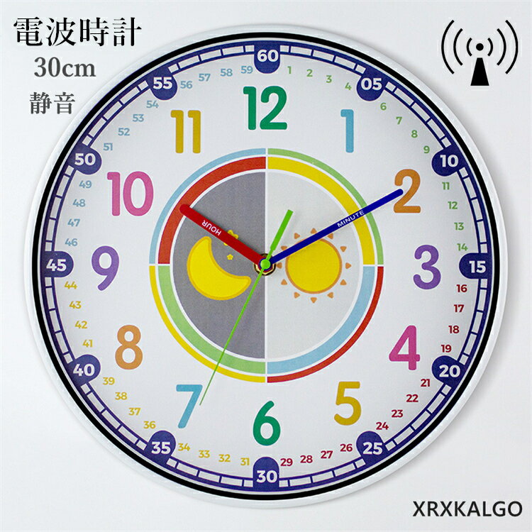 Other - 電波時計 掛け時計 おしゃれ 壁掛け時計 静音 クロック 日月 丸形 音がしない 知恵 幼教 金属製 部屋飾り 金属製 連続秒針 オシャレな壁掛け時計 部屋飾り ウォールクロック北欧 ギフト 新生活応援 開店祝い 引越し祝い お礼 祝い 結婚祝い電池