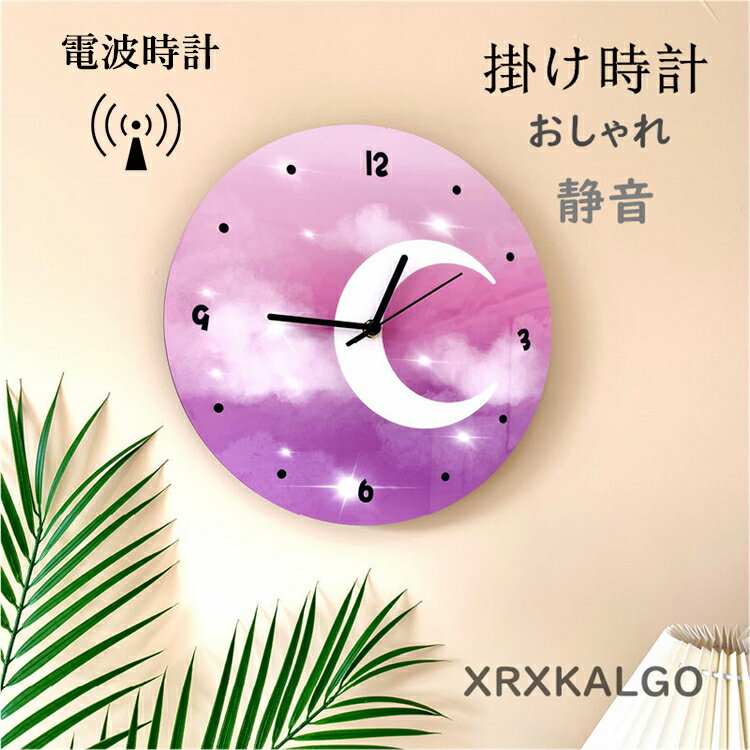 壁掛け時計 かけ時計 壁掛時計 掛け時計 時計 アンティーク オシャレ お誕生日 お礼 祝い 結婚祝い 引越し祝い 退職祝いとってもオシャレな壁掛け時計 大きい ウォールクロック 店舗 開店祝い カフェインテリア 友達 時計 デザイン時計 ...