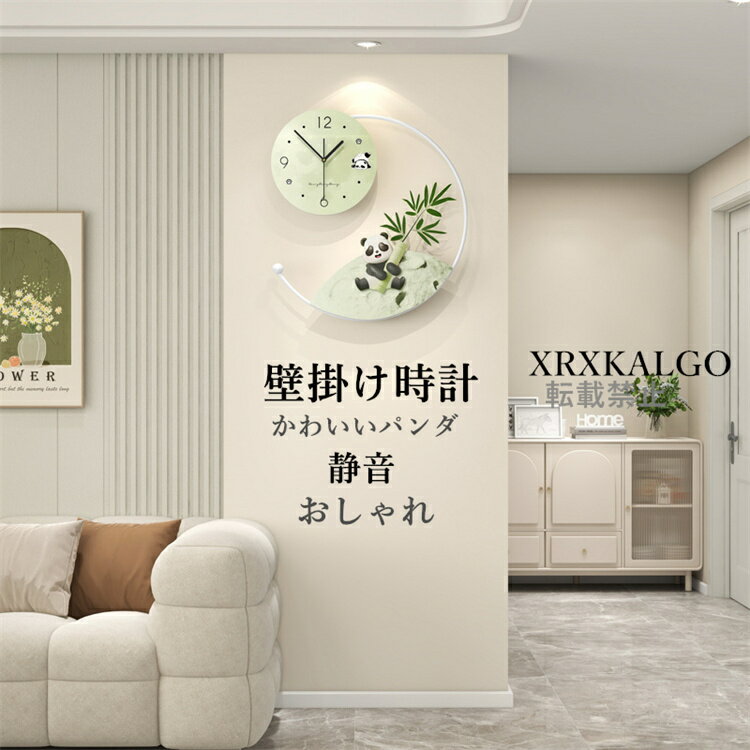 壁掛け時計 かけ時計 おしゃれな壁掛け時計 可愛い 大きい おもしろ 壁掛時計 掛け時計 時計 アンティーク オシャレ お誕生日 お礼 祝い 結婚祝い 引越し祝い 退職祝いとってもオシャレな壁掛け時計 大きい ウォールクロック 店舗 開店祝...