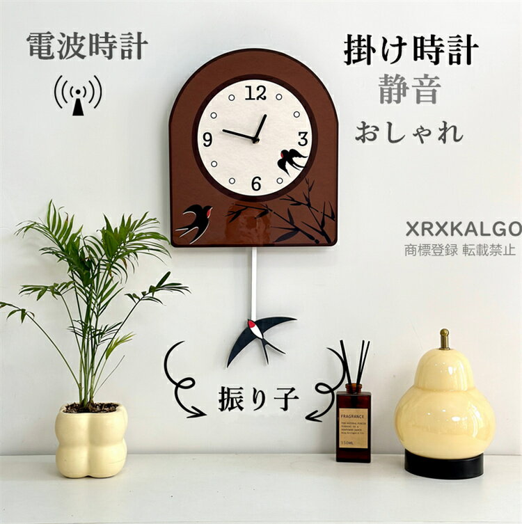 clock90505202.jpg