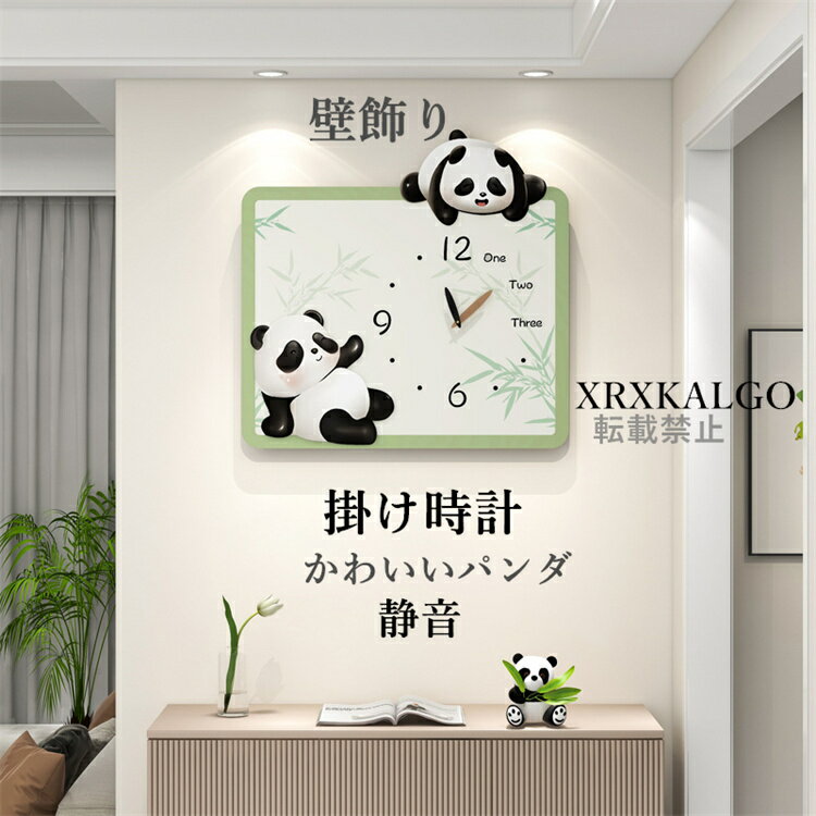 壁掛け時計 かけ時計 おしゃれな壁掛け時計 可愛い 大きい おもしろ 壁掛時計 掛け時計 時計 アンティーク オシャレ お誕生日 お礼 祝い 結婚祝い 引越し祝い 退職祝いとってもオシャレな壁掛け時計 大きい ウォールクロック 店舗 開店祝...