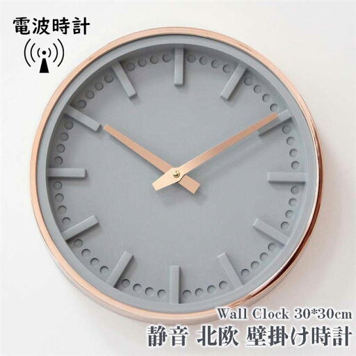 電波時計壁掛け時計 おしゃれ 掛け時計 静音 12inch 音がしない ウォールクロック クロック30cm 壁飾り 北欧 電池 静音 静か PVC 12inch 3color 母の日 プレゼント 電波時計壁掛け時計 おしゃれ 掛け時計 静音 12inch 音がしない ウォールクロック クロック30cm 壁飾り 北欧 電池 静音 静か PVC 12inch 3color 母の日 プレゼント