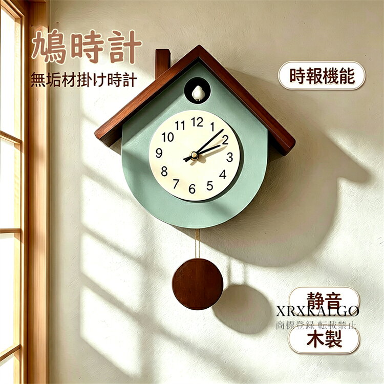 楽天市場】鳥（鳩時計｜置き時計・掛け時計）：インテリア・寝具・収納