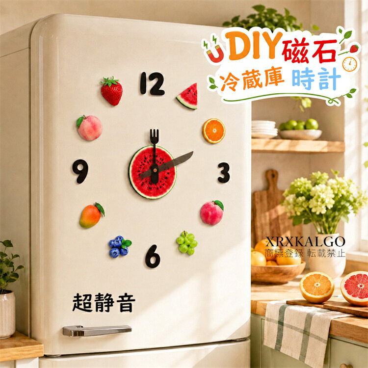 楽天市場】ぶどう（置き時計・掛け時計｜インテリア・寝具・収納）の通販