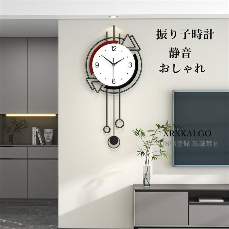 Rakuten - 振り子時計 掛け時計 静音 おしゃれ 素敵なデザイン 時計 金属製 木製 壁掛け時計 連続秒針 かけ時計 音がしない 静か 見やすい 部屋飾り オシャレな時計 ウォールクロック 新生活応援 プレゼント 北欧 新築祝い ギフト 電池 引越し祝い お礼