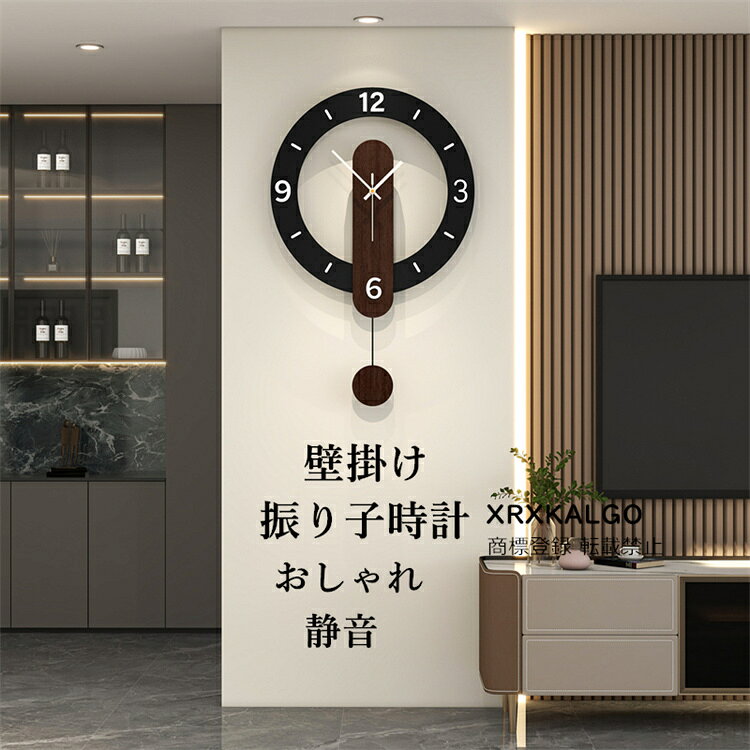 振り子時計 壁掛け時計 かけ時計 おしゃれな壁掛け時計 可愛い 大きい おもしろ 壁掛時計 掛け時計 時計 アンティーク オシャレ お誕生日 お礼 祝い 結婚祝い 引越し祝い 退職祝いとってもオシャレな壁掛け時計 大きい ウォールクロック 店舗 開店祝い カフェインテリア 友達 時計 デザイン時計 壁掛け時計 掛け時計 可愛い壁掛け時計 子供部屋飾り 北欧 乾電池 この振り子時計は、静音設計で音が気にならず、落ち着いた空間を演出します。 木製とアクリルの組み合わせが北欧風のシンプルでおしゃれなデザインを実現し、どんな部屋にも調和します。 見やすい文字盤は、時間を確認する際のストレスを軽減します。 新生活や新築祝い、引越し祝いのギフトとしても最適です。 電池で動作し、手軽に設置できるため、実用性も兼ね備えています。 独特の風合いとシンプルなかたちは、お部屋に自然となじみ、静かに時を刻みます。存在感があるお洒落なウォールクロックでお部屋を上質な空間を演出してます。 ご自宅用だけでなく、新築や引越しのお祝いの贈り物にしても喜ばれそうですね。結婚式、ブライダル、両親へのプレゼント、出産祝いにのお祝いなどにも大人気！！ かけ時計 カチカチの音がしなくて、 音がほとんど聞こえません。静音タイプを採用し、良好な睡眠と仕事環境を創造します。 飽きの来ないデザインのおしゃれ北欧壁掛け時計。落ち着き、大人の色、高級感を与える。 北欧風静音タイプの掛け時計が部屋、キッチン、リビング、玄関、ベッドルーム、居間、書斎、図書館、オフィスなど、様々な場所にふさわしい、シーンを選ばず馴染みます。 【備考】 適用電池：単三マンガン電池（別売り）【ご注意：アルカリ電池使用不可】 ●注意事項◇ 電池別売 マンガン乾電池がおすすめです！ アルカリ電池では電流が強過ぎる為、時計には不適用な場合もございますのでご注意下さい。 時計のみ、ウォールシェルフとフィギュアは付属しておりません。 当店の商品は海外製のため、日本語の説明書がございません。ご了承の上ご注文をお願いいたします。 表示環境や商品に対しての光の当たり具合で色合いが若干の誤差が出ることを予めご了承ください。1