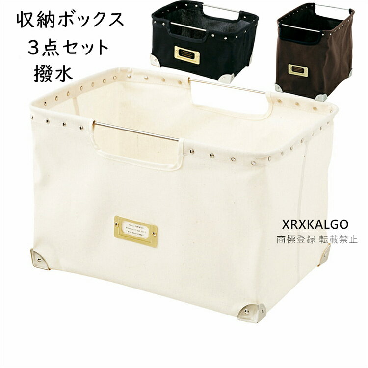 ランドリーバスケット 3点セット 収納ボックス キャスター 大容量 撥水 ハンドル付き 汚れ拭き取り簡単 持ち運び便利 スリム 洗濯かご フリーボックス 収納 衣類収納 ボックス ケース バスケット 玩具収納 小物収納 綿生地