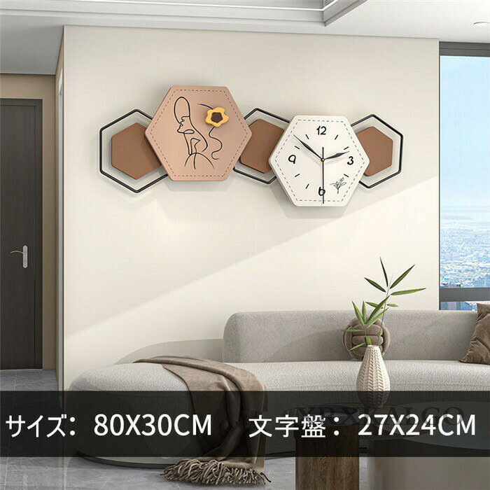 壁掛け時計 静音 掛け時計 時計クロック 金属製 部屋飾り 55X55CM 新生活応援 アクリル 引越し祝い おしゃれ お礼 祝い 結婚祝い 退職祝い ギフト電池 2