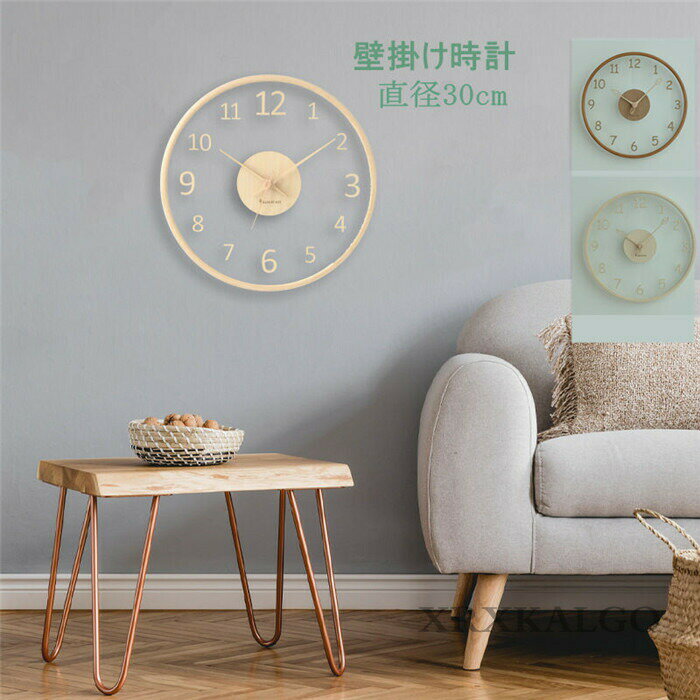 壁掛け時計 掛け時計 静音 おしゃれ 木製 透明 時計 デジタル 北欧 シンプル お洒落 見やすい 子供部屋..