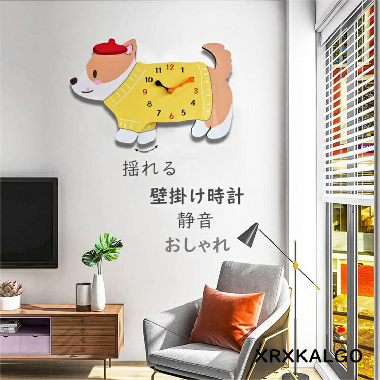 楽天市場】電波時計 犬の通販 楽天市場】電波時計 犬の通販