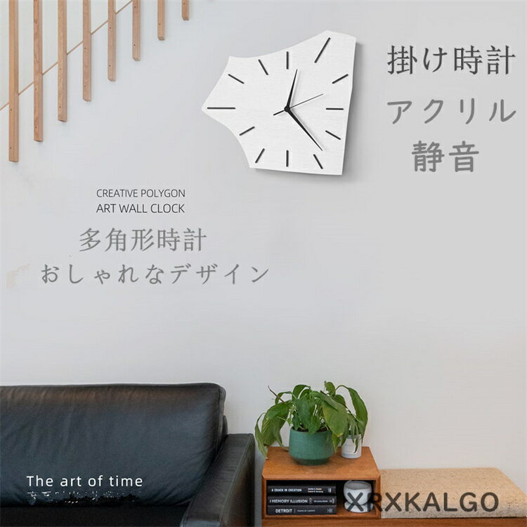 SEIKO - 掛け時計 おしゃれ 静音 壁掛け時計 多角形 静か かけ時計 音がしない 壁掛け アクリル 壁掛時計 オシャレな時計 モダン ウォールクロック 子供部屋飾り 新生活応援 プレゼント 北欧 クロック新築祝い ギフト 電池 引越し祝い お礼 祝い