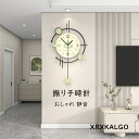 振り子時計 掛け時計 おしゃれ 静音 振子時計 壁掛け時計 かけ時計 36X62CM 壁掛け 壁掛時計 オシャレな時計 モダン ウォールクロック 子供部屋飾り ...
