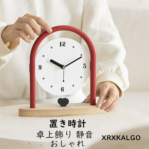 置き時計 おしゃれ 静音 卓上飾り 卓上時計 オシャレ 時計クロック 音がしない グリーン 北欧 新生活応援 部屋飾り モダン 新築祝い ギフト 時計 引越し祝い お礼 祝い 結婚祝い ギフト電池 置き時計 おしゃれ 静音 卓上飾り 卓上時計 オシャレ 時計クロック 音がしない グリーン 北欧 新生活応援 部屋飾り モダン 新築祝い ギフト 時計 引越し祝い お礼 祝い 結婚祝い ギフト電池