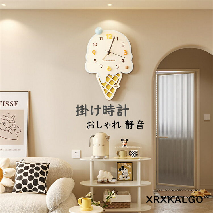 楽天市場】アイスウォッチ（インテリア・寝具・収納）の通販