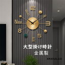 掛け時計 おしゃれ 壁掛け時計 静音 大型時計 60cm 70cm 80cm かけ時計 金属製 音がしない 壁掛け 静か 子供部屋飾り オシャレな時計 モダン ...