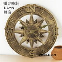 掛け時計 おしゃれ 静音 壁掛け時計 かけ時計 防水 壁掛け 静か 30CM 部屋飾り 壁掛時計 オシャレな時計 モダン ウォールクロック 新生活応援 プレゼント 北欧 クロック新築祝い ギフト 電池 引越し祝い お礼 祝い