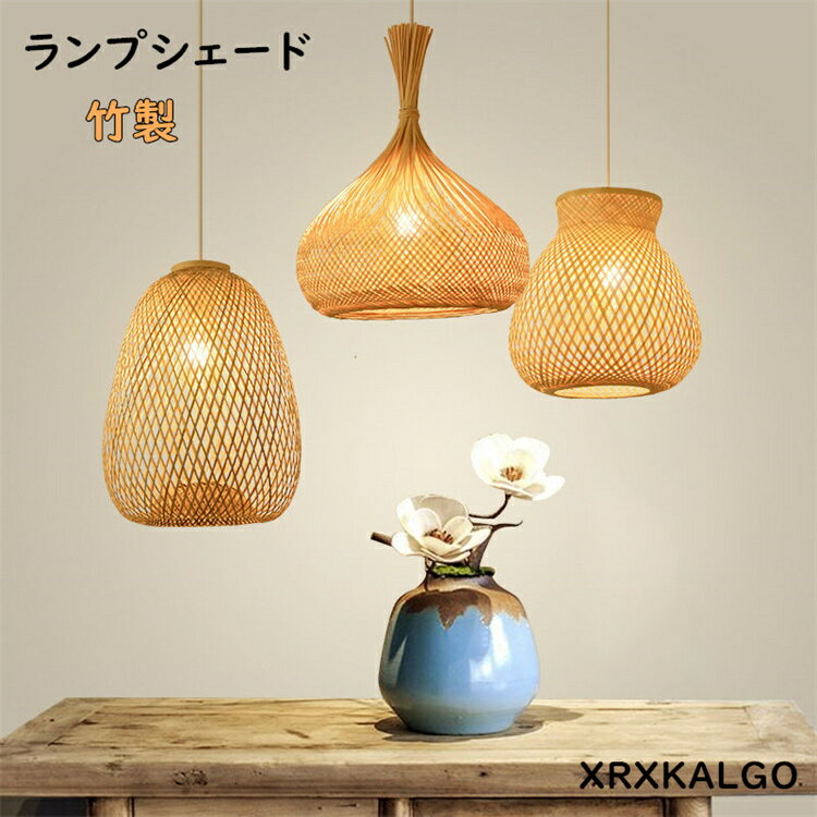 楽天市場】ikea イケア ペンダントランプ 竹 c80342194 楽天市場】ikea イケア ペンダントランプ 竹 c80342194